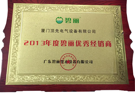 2013��ȱ�����(y��u)�㽛�N��